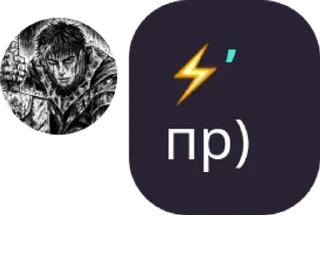 🤼 emoji аргиналтнае ебашилово pack by @QuotLyBot Telegram sticker 9 of 82