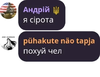 Sticker from аргиналтнае ебашилово pack by @QuotLyBot