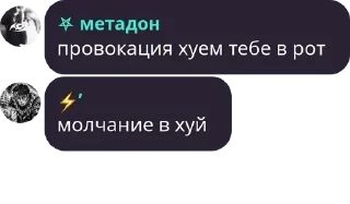 🧎‍♂️ emoji аргиналтнае ебашилово pack by @QuotLyBot Telegram sticker 21 of 82