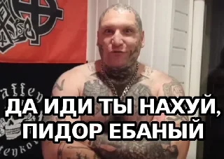 🙂 emoji БОНОВ ЧАТ — @stckrRobot Telegram sticker 13 of 39