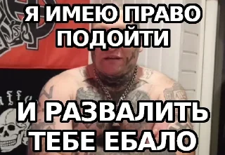 👊 emoji БОНОВ ЧАТ — @stckrRobot Telegram sticker 12 of 39