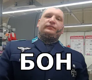 👍 emoji БОНОВ ЧАТ — @stckrRobot Telegram sticker 2 of 39