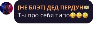 🤭 emoji Никитушка чат Telegram sticker 23 of 84
