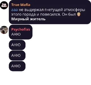 🫃 emoji Никитушка чат Telegram sticker 18 of 84