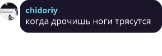🪦 emoji Никитушка чат Telegram sticker 13 of 84