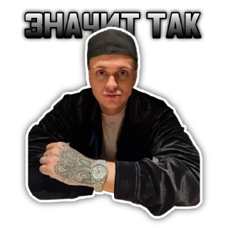⌚️ emoji Бустер by @danilichy Telegram sticker 5 of 25