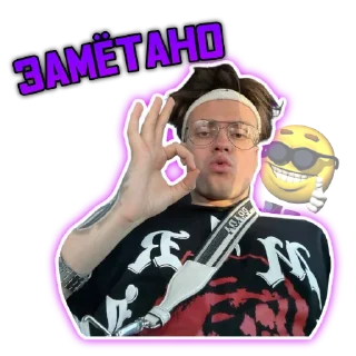 👍 emoji Бустер by @danilichy Telegram sticker 10 of 25