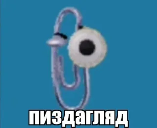 🤨 emoji для крутых Telegram sticker 6 of 8