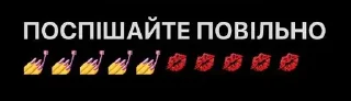 💅 emoji Eh Telegram sticker 23 of 120