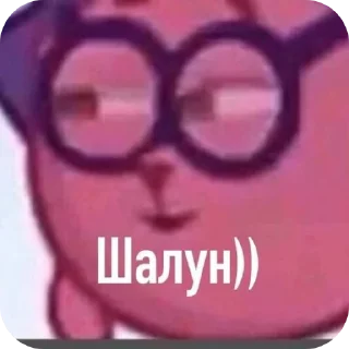 Sticker from ЁжИк