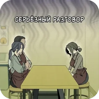 😥 emoji работа не волк, работа — ворк Telegram sticker 20 of 34