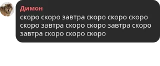 🔜 emoji VK Next Telegram sticker 22 of 91