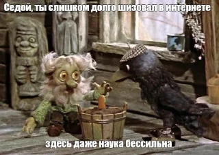 Sticker from Дядюшка Ау