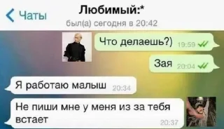 Sticker from хенли такие хенли