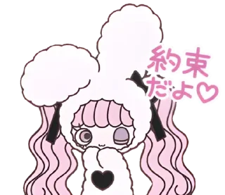 😉 emoji ; 𝓂𝒾𝓃ℯ𝒸ℴ ` @wexsavi ♡ ˋ Telegram sticker 23 of 40