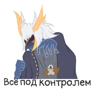 🛂 emoji Sky:Children of the light Telegram sticker 20 of 20