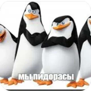 Sticker from Пидорасы