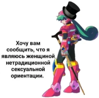 Sticker from Окрошка ММРФД