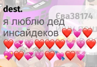 💋 emoji Ава сити Telegram sticker 23 of 80
