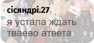 😒 emoji Ава сити Telegram sticker 7 of 80
