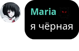 Sticker from Maria