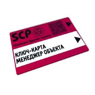 🃏 emoji SCP secret laboratory Telegram sticker 5 of 35