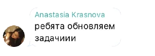 🔄 emoji Настя PM Telegram sticker 14 of 23