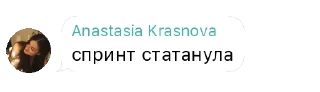 🚀 emoji Настя PM Telegram sticker 1 of 23