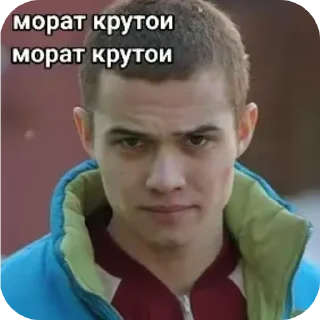 🧥 emoji Сигмо Telegram sticker 13 of 60