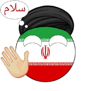 ✋ emoji Iran Telegram sticker 10 of 13