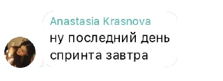 😾 emoji Настя PM Telegram sticker 21 of 23