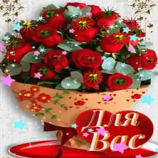 💐 emoji открытки @qvizas Telegram sticker 11 of 54