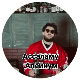 👋 emoji ЧОРШ ПОП ММА Telegram sticker 1 of 11