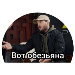 🙄 emoji ЧОРШ ПОП ММА Telegram sticker 7 of 11