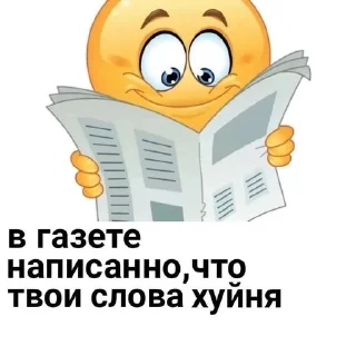 😁 emoji илонка мама Telegram sticker 23 of 54