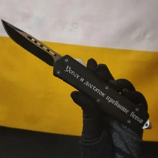 🔪 emoji х ВАЙТ СКОТ х Telegram sticker 5 of 50
