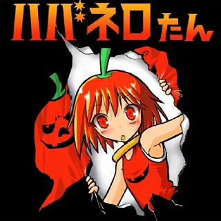 🌶️ emoji 🌶️ Habanero-tan by @an1meshn4yawik1pedia Telegram sticker 19 of 36