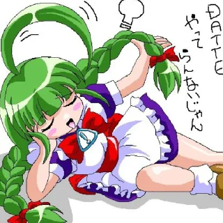 🥬 emoji 🖥️ ME-TAN by @an1meshn4yawik1pedia Telegram sticker 21 of 77