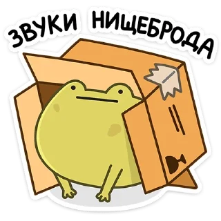 😐 emoji Лягушачий микс от @TgSticker Telegram sticker 12 of 49