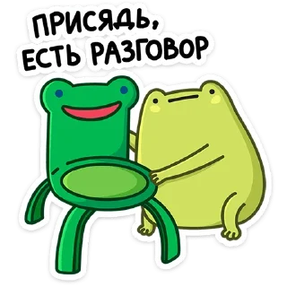 🐸 emoji Лягушачий микс от @TgSticker Telegram sticker 9 of 49
