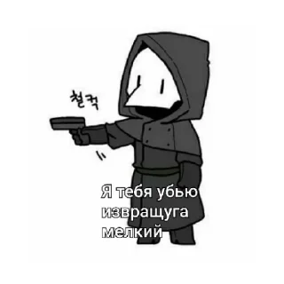 🤬 emoji SCP SL Telegram sticker 17 of 21