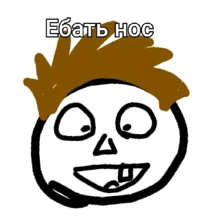 Sticker from Валера