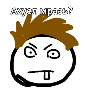 Sticker from Валера