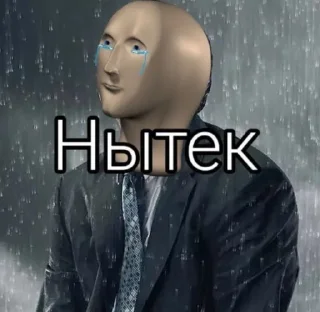😢 emoji это конец.. @gifstiki 👍 Telegram sticker 16 of 113