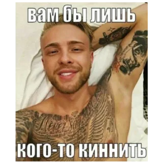 Sticker from мой бф🎀🌚