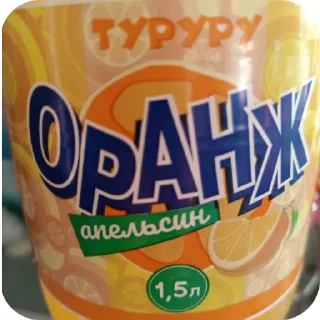 🍲 emoji Банда памперси Telegram sticker 1 of 20