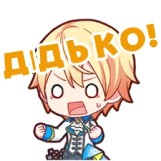 🤯 emoji люті секай Telegram sticker 22 of 58
