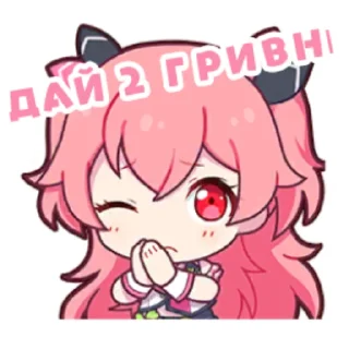🙏 emoji люті секай Telegram sticker 8 of 58