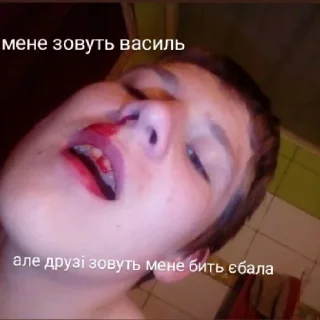 😄 emoji люті вербки Telegram sticker 19 of 78