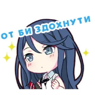 🤩 emoji люті секай Telegram sticker 6 of 58